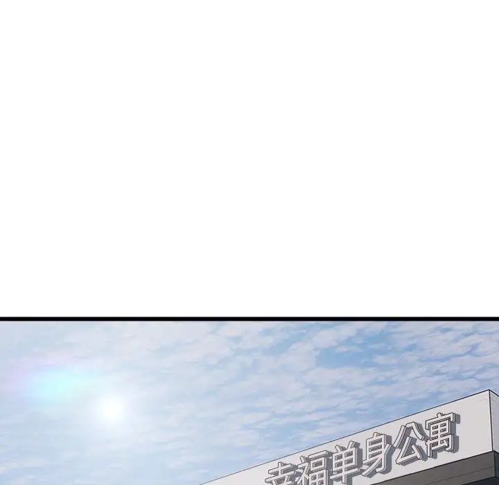 银行业务员的秘密第1话