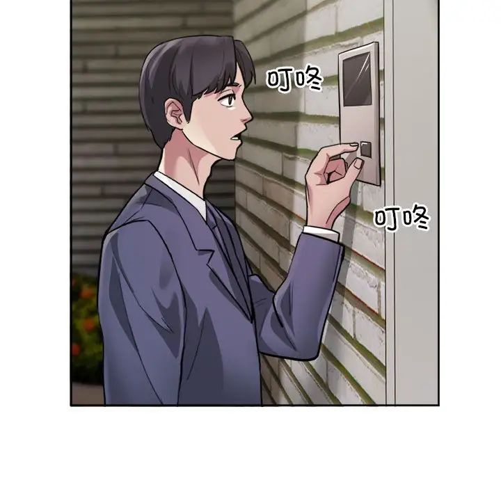 银行业务员的秘密第1话