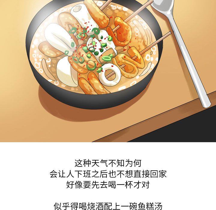 情事物语Forever：第二季第21话