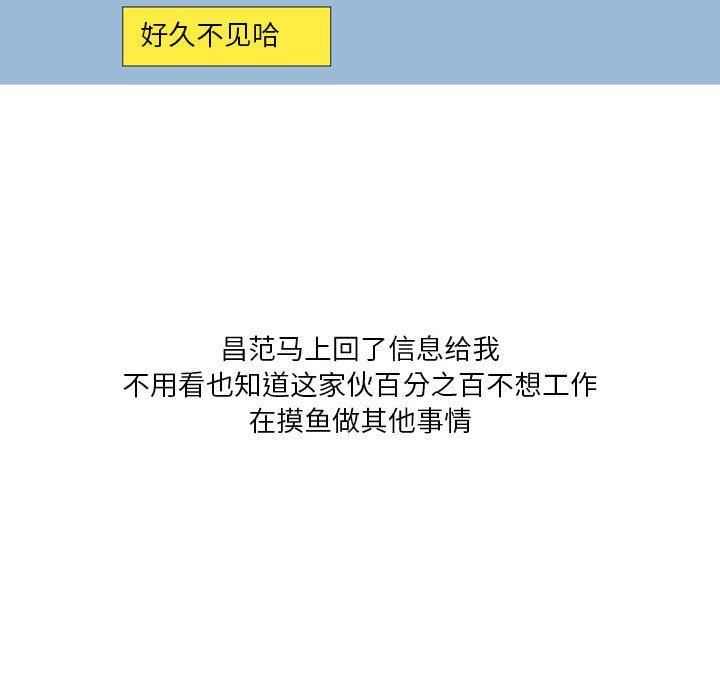 情事物语Forever：第二季第21话