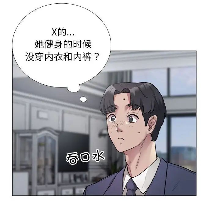 银行业务员的秘密第1话