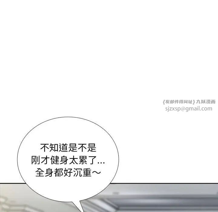 银行业务员的秘密第1话