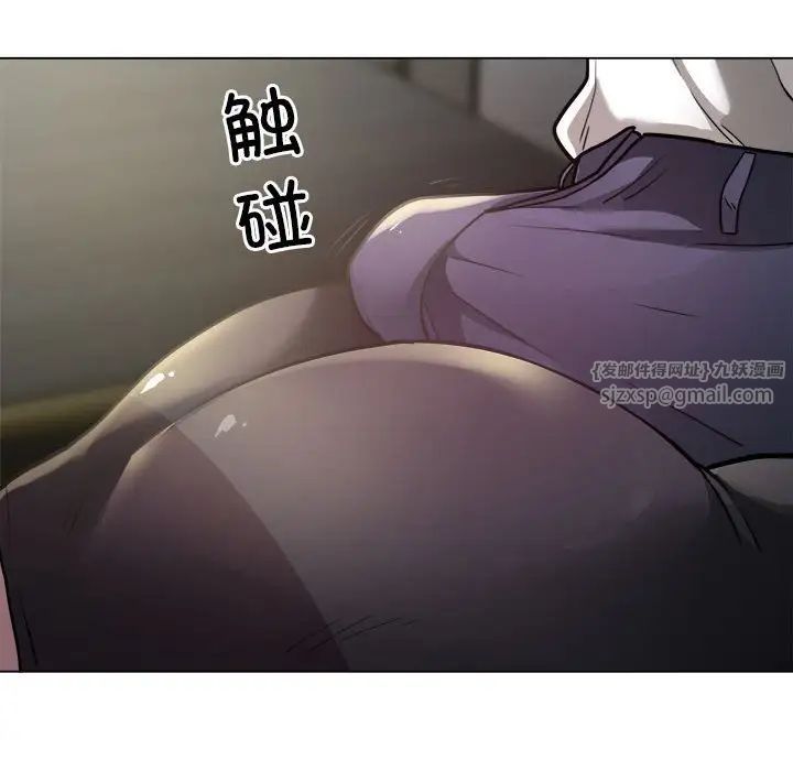 银行业务员的秘密第1话