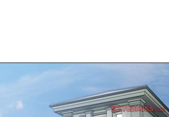 银行业务员的秘密第2话