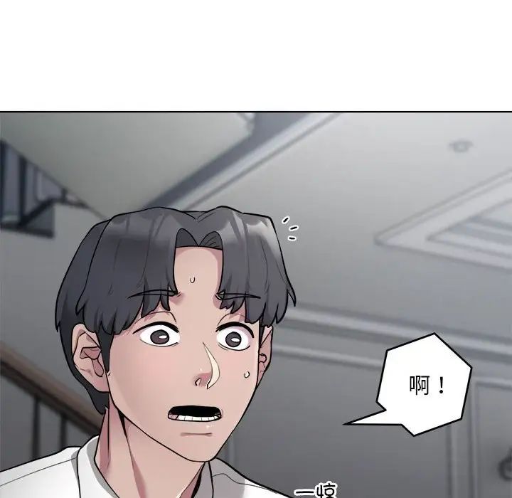 银行业务员的秘密第2话