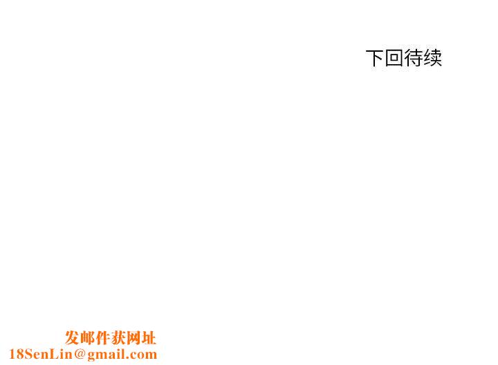 情事物语Forever:第二季第21话