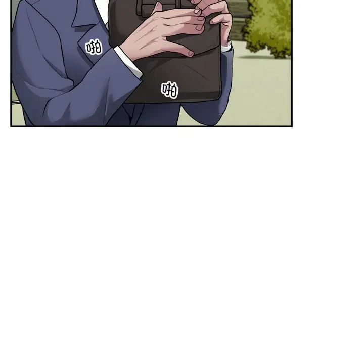 银行业务员的秘密第2话