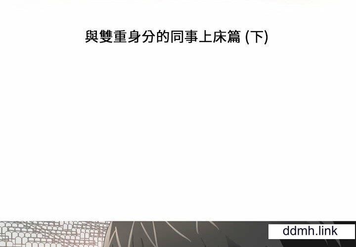 情事物语Forever：第二季第22话