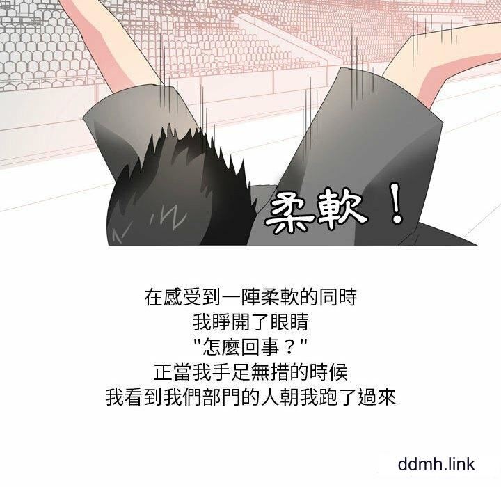 情事物语Forever：第二季第22话