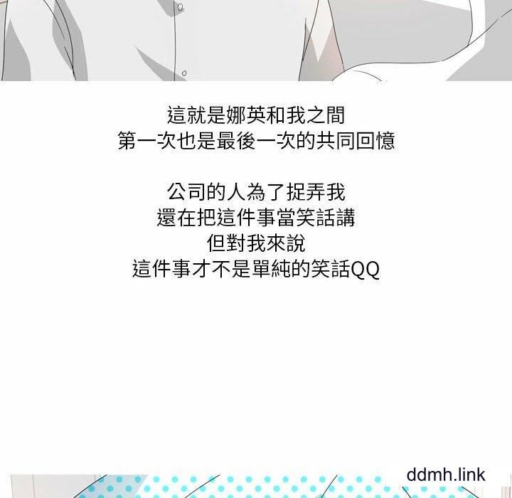 情事物语Forever:第二季第22话