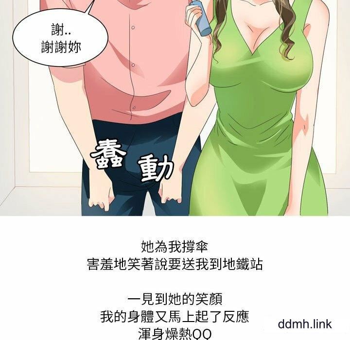 情事物语Forever:第二季第22话