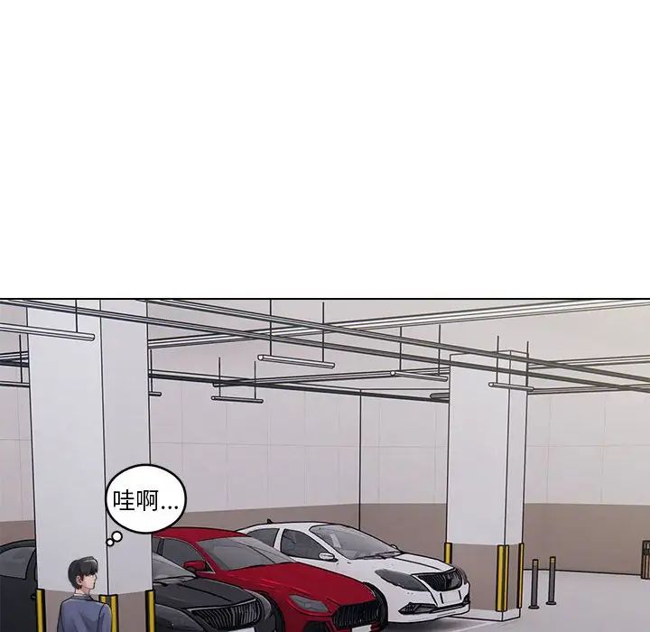 银行业务员的秘密第2话