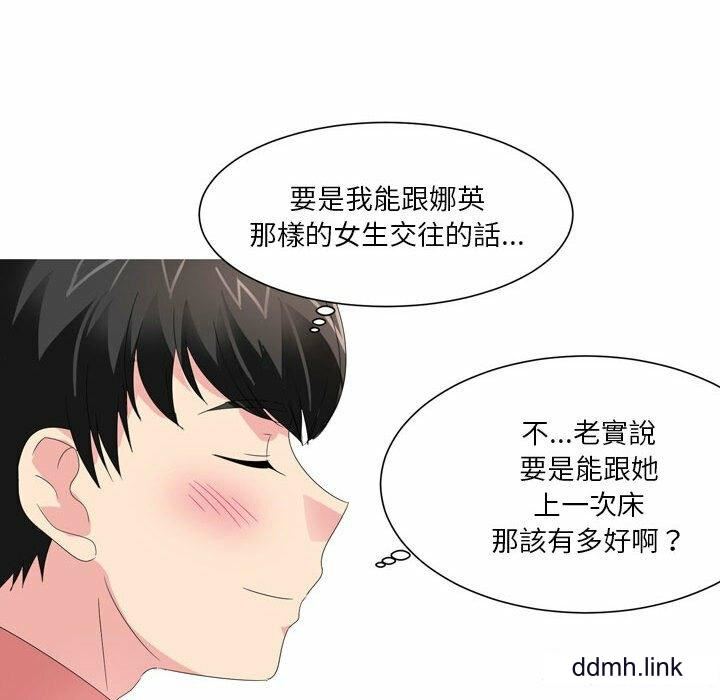 情事物语Forever:第二季第22话