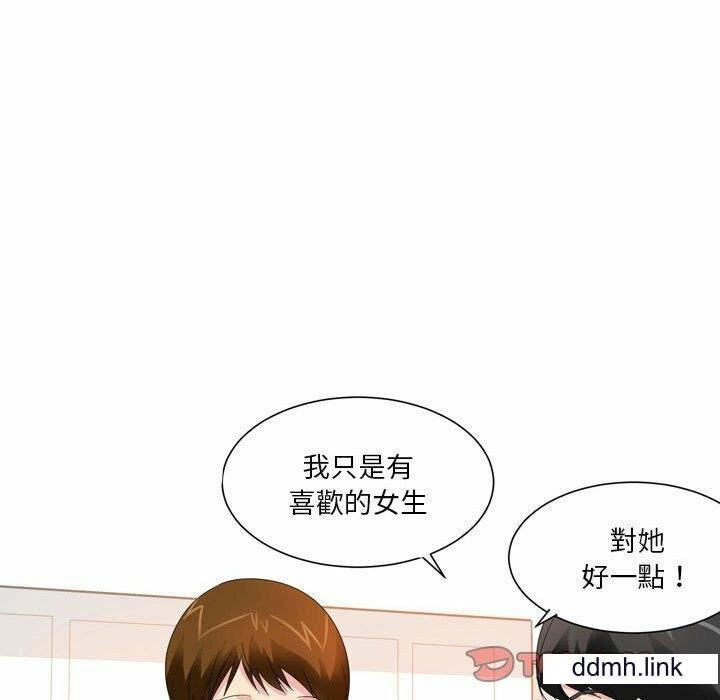 情事物语Forever：第二季第22话