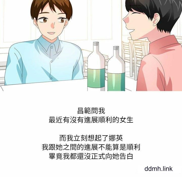 情事物语Forever：第二季第22话