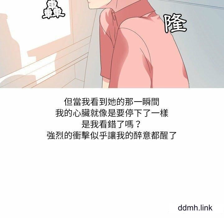 情事物语Forever:第二季第22话