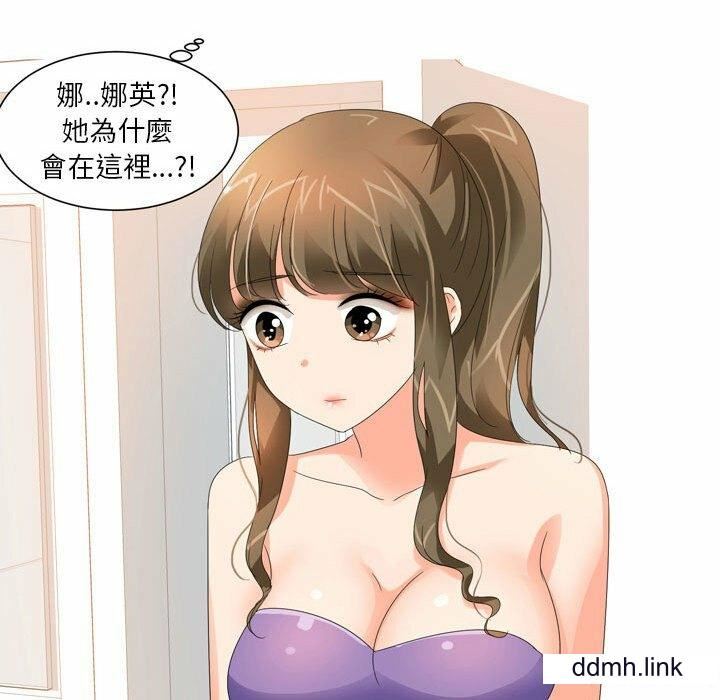 情事物语Forever:第二季第22话