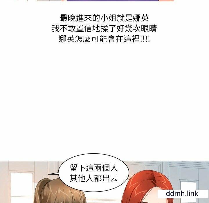 情事物语Forever:第二季第22话