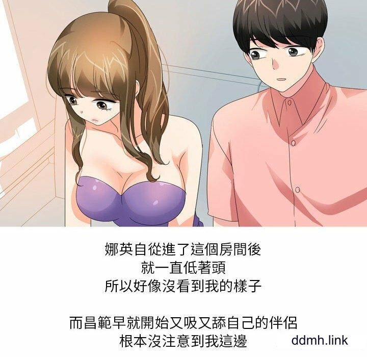 情事物语Forever:第二季第22话