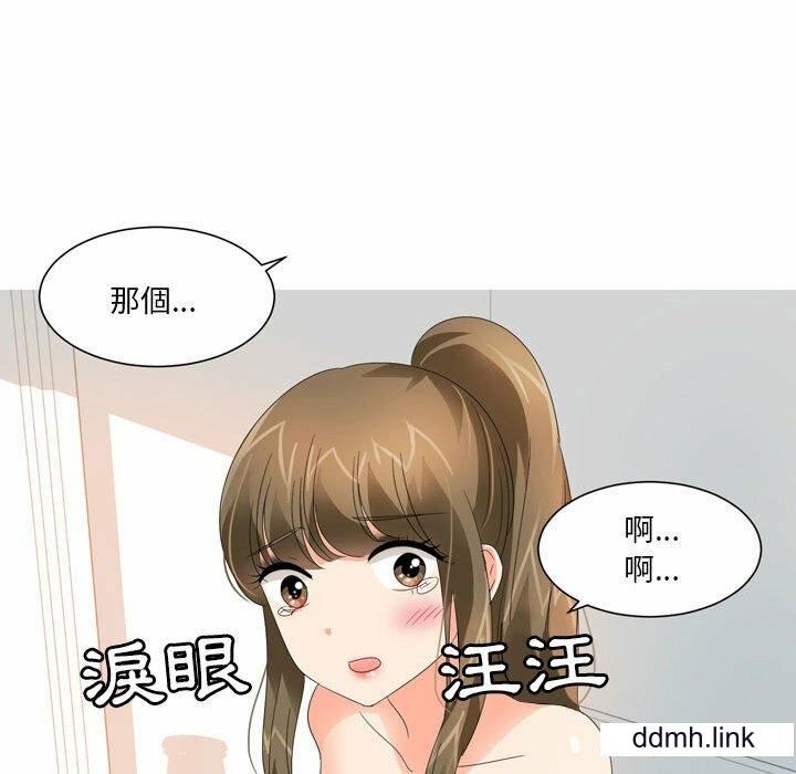 情事物语Forever:第二季第22话