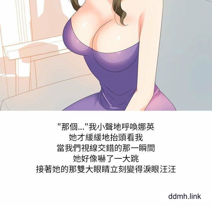 情事物语Forever：第二季第22话