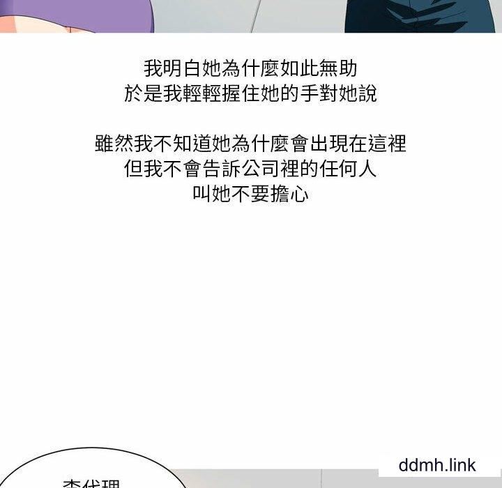 情事物语Forever：第二季第22话