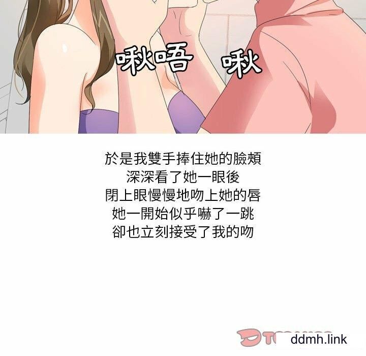 情事物语Forever:第二季第22话