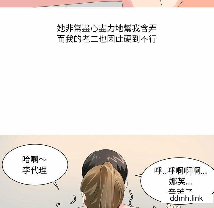 情事物语Forever：第二季第22话