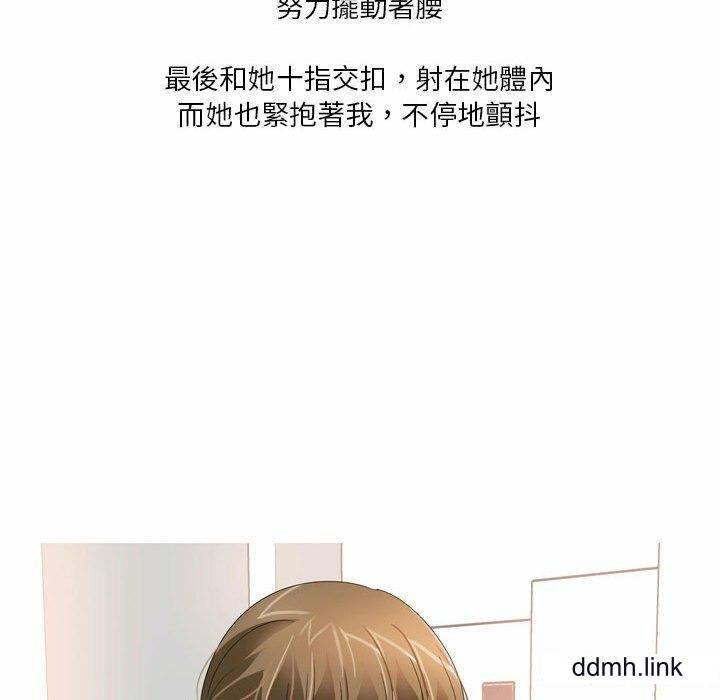 情事物语Forever:第二季第22话