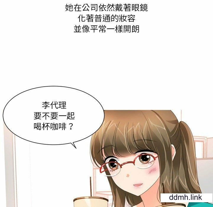 情事物语Forever:第二季第22话