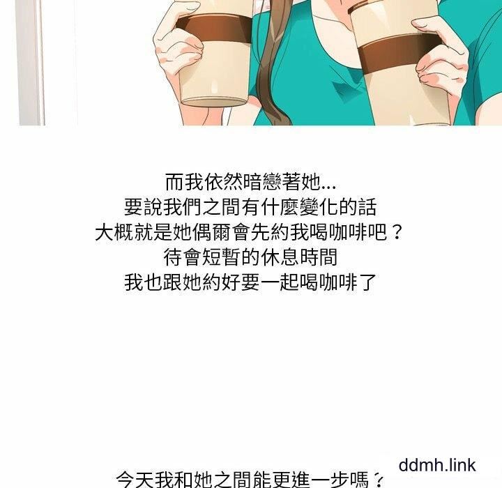 情事物语Forever:第二季第22话