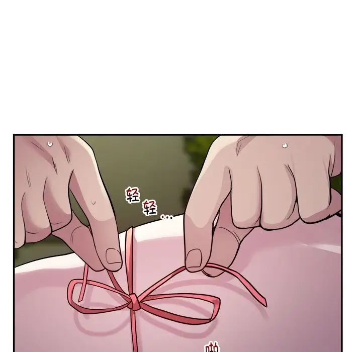 银行业务员的秘密第2话