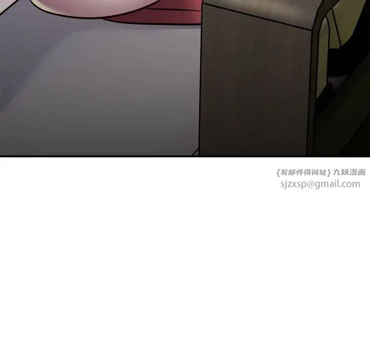 银行业务员的秘密第2话