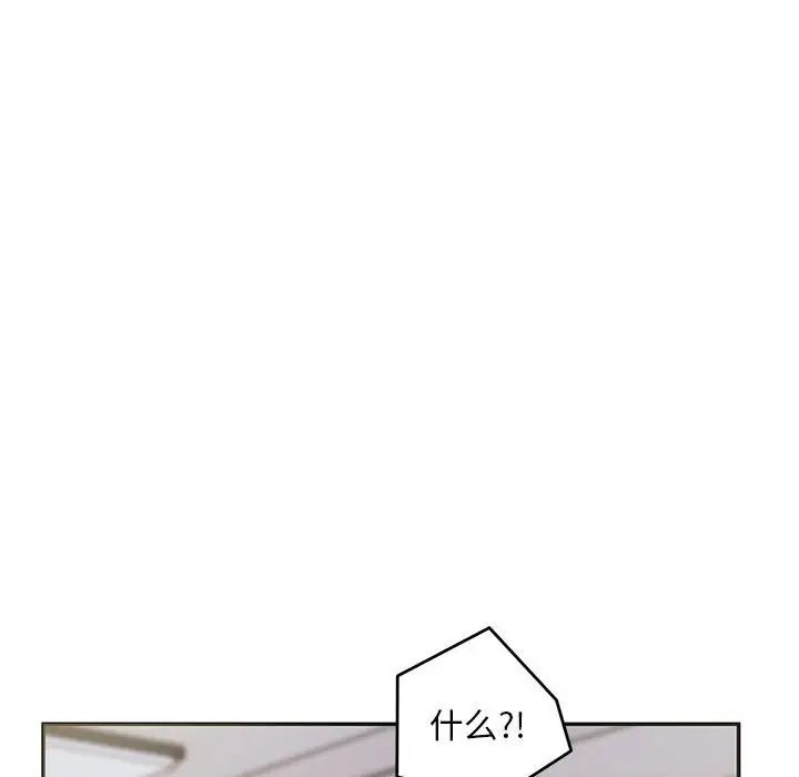 银行业务员的秘密第3话