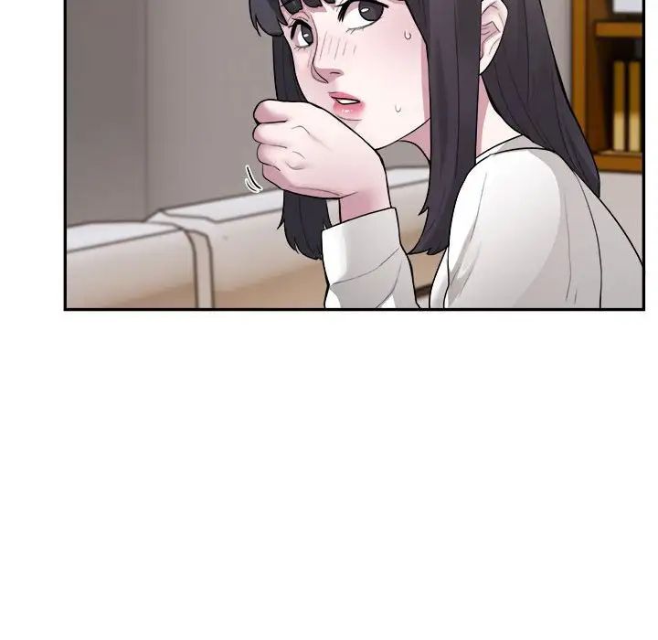 银行业务员的秘密第3话