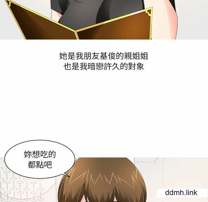 情事物语Forever：第二季第23话