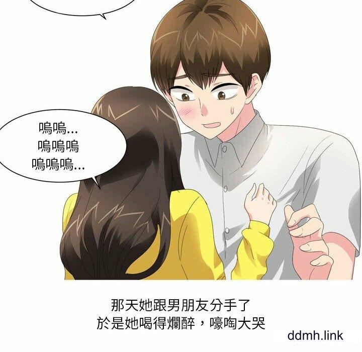 情事物语Forever：第二季第23话