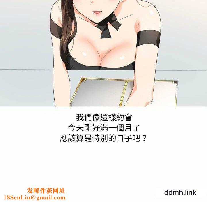 情事物语Forever:第二季第23话