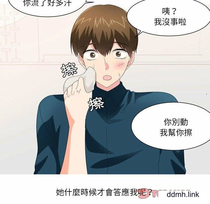 情事物语Forever：第二季第23话