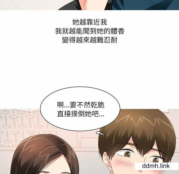 情事物语Forever：第二季第23话