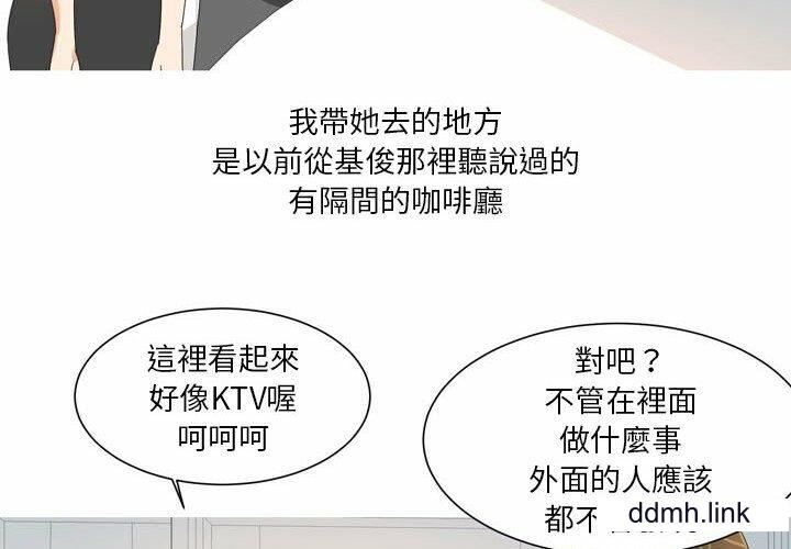 情事物语Forever：第二季第24话