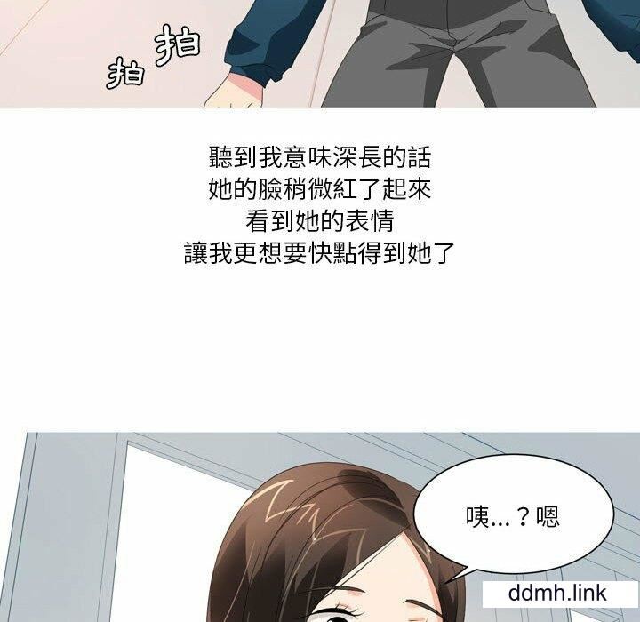 情事物语Forever：第二季第24话