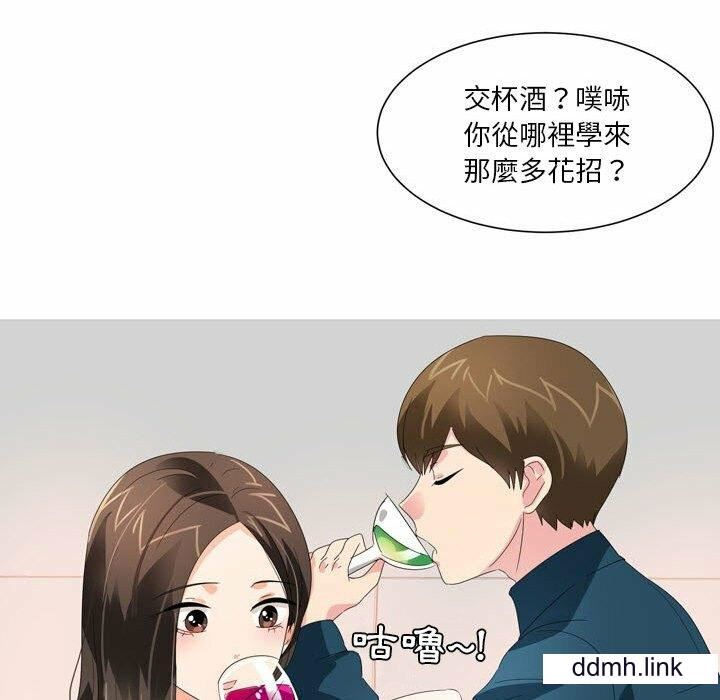 情事物语Forever:第二季第24话