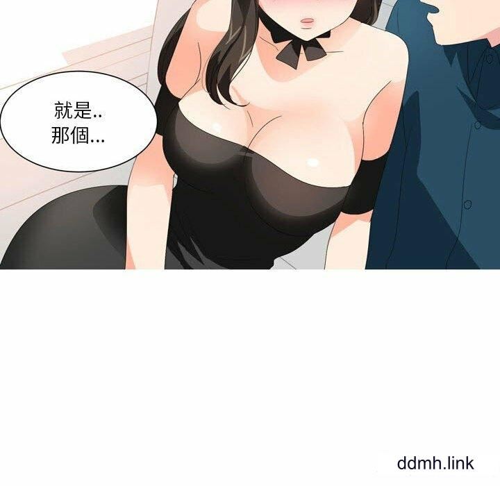 情事物语Forever：第二季第24话