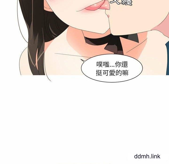 情事物语Forever:第二季第24话