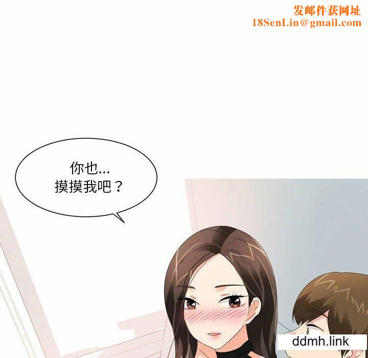 情事物语Forever：第二季第24话