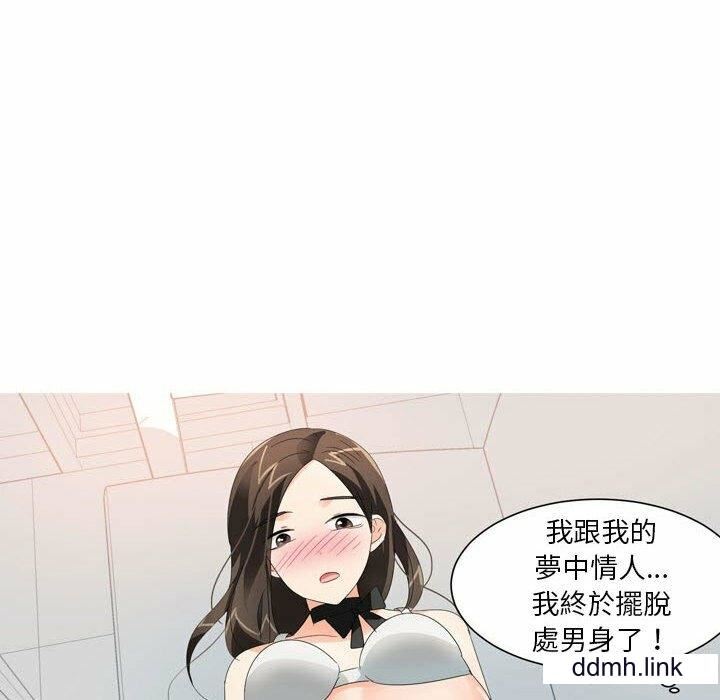 情事物语Forever:第二季第24话