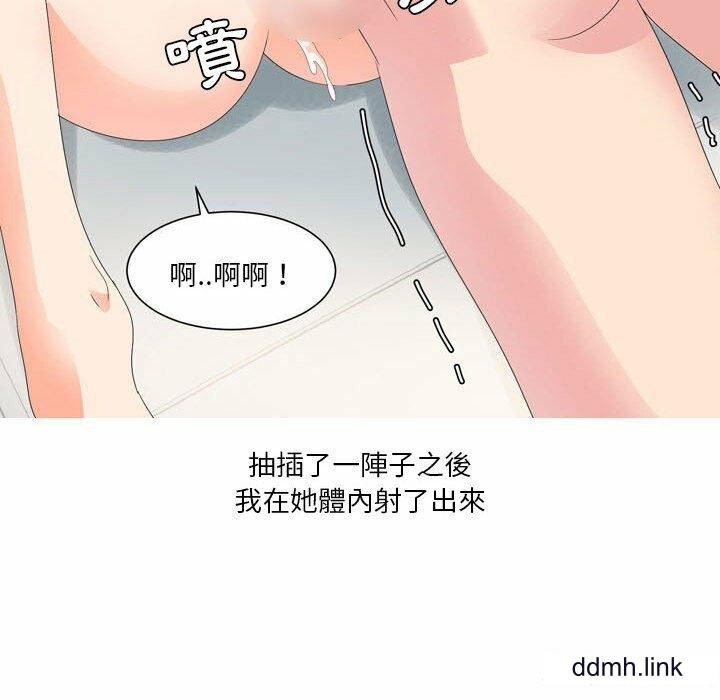 情事物语Forever:第二季第24话