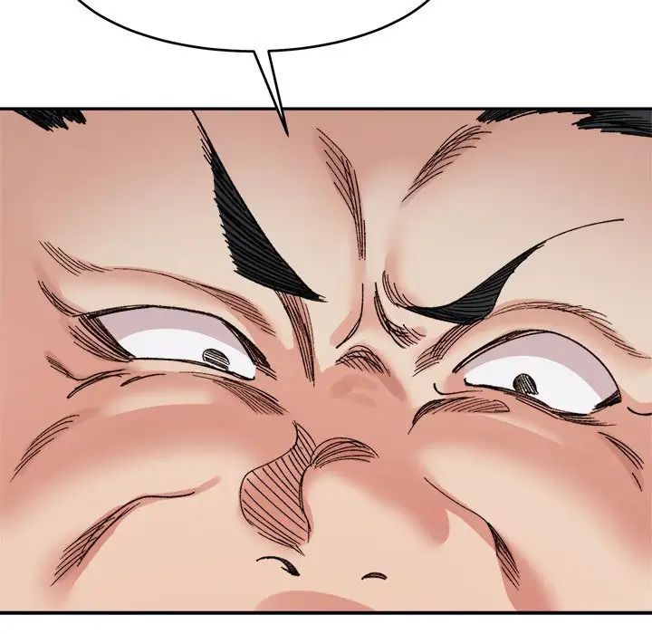 微妙关系第18话