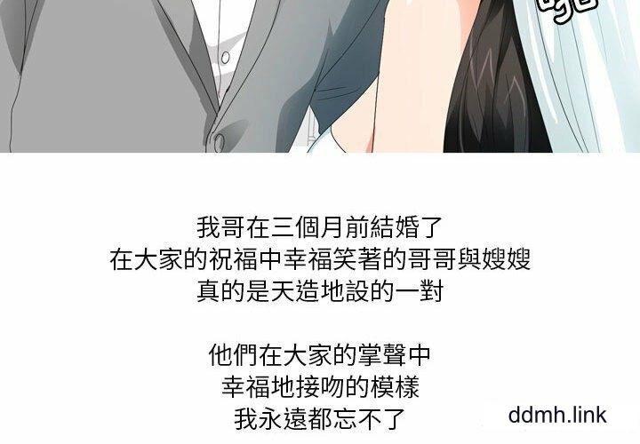 情事物语Forever：第二季第25话